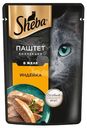 Влажный корм Sheba для кошек паштет с индейкой, 75г