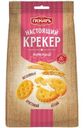 Крекер Сладко Нежный, 220г