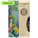 Конфеты Эрмитаж с крем начинкой, 200 г 