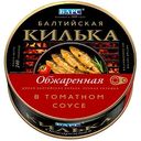 Килька Барс Балтийская обжаренная в томатном соусе, 240 г