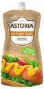 Соус Astoria Хот-дог соус 20%, 200 г