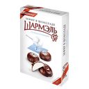 Зефир ШАРМЭЛЬ в шоколаде ПЛОМБИР 250г
