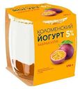 Йогурт Коломенский Маракуйя 5%, 170 г