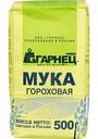 Мука гороховая Гарнец, 500 г