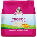 Творог Кубанский молочник 5% БЗМЖ 300г