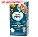 Каша жидкая ФРУТОНЯНЯ, Молочно-мультизлаковая, 200г