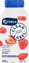 Йогурт питьевой VIOLA Clean Label с клубникой 0,4%, без змж, 280г