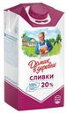 Сливки питьевые Домик в Деревне стерилизованные 20% 475 мл