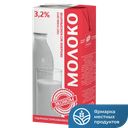 ЭКОНОМ Молоко ультрапаст 3,2% 1л ТБА (Пятигорский МК):12