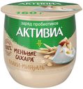 Йогурт Активиа со злаками и миндалем 1,7% БЗМЖ 160 г