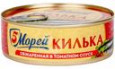 Килька 5 Морей натуральная в томатном соусе, 240г
