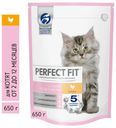 Сухой корм для котят PERFECT FIT курица, 650 г