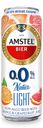 Напиток пивной безалкогольный со вкусом апельсина и грейпфрута, 0%, Amstel, 0,43 л