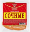 Сардельки Губкинский МК Сочные 400г