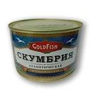 Скумбрия GoldFish атлантическая в томатном соусе 250г