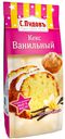 Смесь мучная «С.Пудовъ» кекс ванильный, 400 г
