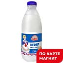 Кефир ВЯТСКАЯ ДЫМКА ГОСТ 2,5%, 900г