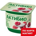 АКТИБИО Биойог б/сах виш/ябл/малина 2,9%130г пл/ст(Данон):12