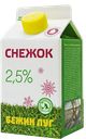 Снежок БЕЖИН ЛУГ, 2,50%, 450г