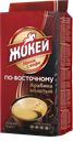Кофе ЖОКЕЙ, по-восточному молотый, 100г