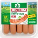Сосиски Велком Молочные категории Б, 450г