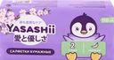 Салфетки бумажные детские YASASHII косметические 2-слоя, 110шт