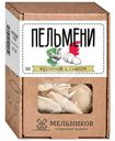 Пельмени Мельников из курицы с сыром замороженные, 500г