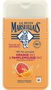 Гель-пена для душа Грейпфрут и апельсин, Le Petit Marseillais, 250 мл