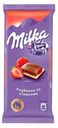 Шоколад Milka молочный клубника со сливками 85 г