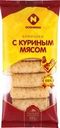 Блины с куриным мясом Останкино 420г