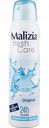 Дезодорант-антиперспирант Fresh Care Malizia Original, 150 мл