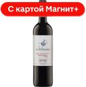 Вино ALTOZANO Темпранильо красное п/сл 0,75л (Испания):6