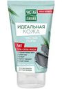 Гель + скраб + маска 5 в 1 Чистая Линия Идеальная кожа, 120 мл