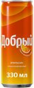 Газированный напиток Добрый апельсин 0,33 л