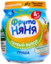 Пюре «ФрутоНяня» Груша, 100 г