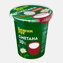 Сметана Бежин луг 20% 300г
