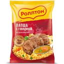Вермишель Роллтон По-домашнему с говядиной, 85г