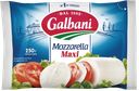 Сыр моцарелла ГАЛЬБАНИ Макси, 45%, 250г