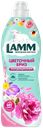 Кондиционер для белья Ламм цветочный бриз Хаусхерц Корпорэйшн п/у, 910 мл