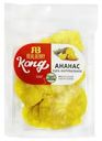 Ананас Kong сушеный 500г