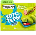 Хотстеры Горячая Штучка с Васаби и Чили, 230 г