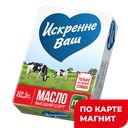 ИСКРЕННЕ ВАШ Масло трад слад/слив 82,5% 180г фол(ДМЗ):8