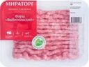 Фарш Мираторг любительский 400г