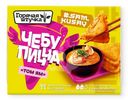 Чебупицца со вкусом Том Ям замороженная Горячая штучка, 230г