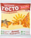 Тесто слоёное Звёздное дрожжевое, 500г