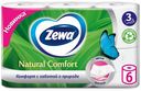 Туалетная бумага Zewa Natural Comfort 3 слоя 6 рулонов