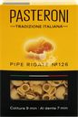 Макароны PASTERONI Pipe Rigate №126 группа А высший сорт, 400г