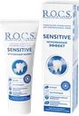 Зубная паста R.O.C.S. Sensitive Мгновенный эффект, для чувствительных зубов