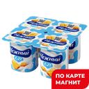 НЕЖНЫЙ Продукт йогурт с сок абр-манго1,2% 100г(Кампина):24