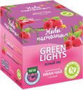 Чайный напиток ЖИВИ НАСТОЯЩИМ Green Lights, Иван-чай-малина, 10 саше